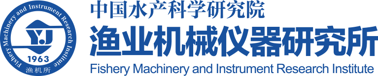漁業機械研究所 漁業機械研究所